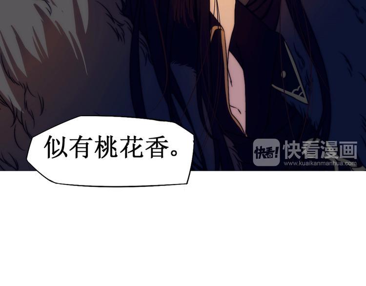 第3话 似有桃花味，应是故人来35