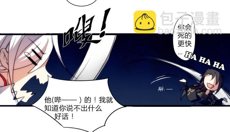 第1话 没想到你是这样的月老！61