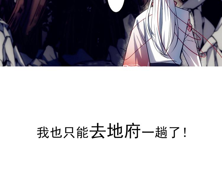 序章 月老一滴酒，情侣两行泪23