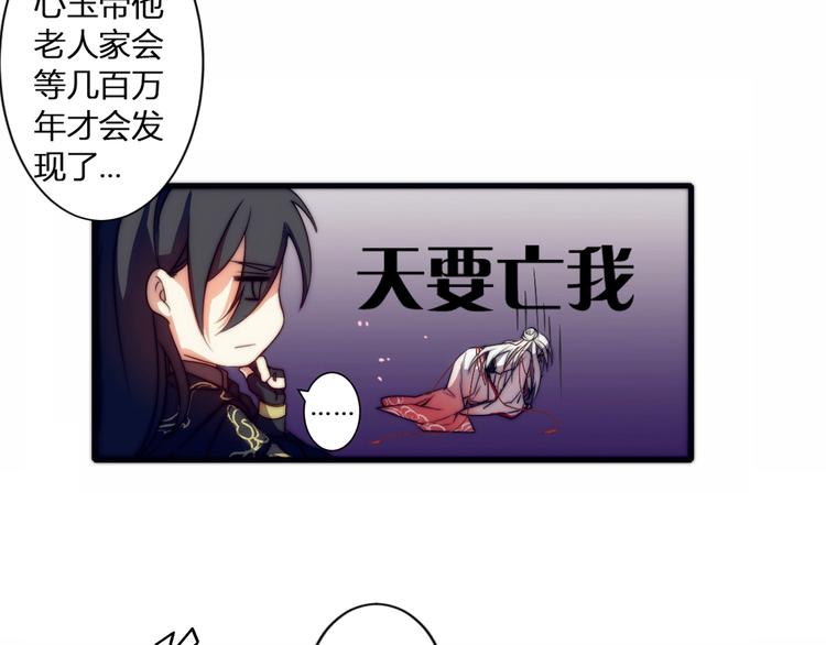 第2话 我不入地狱谁入地狱5