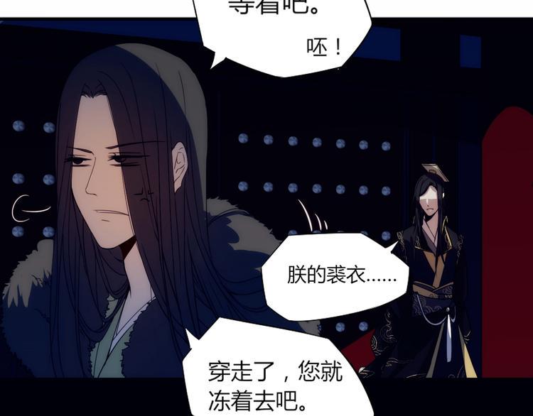 第3话 似有桃花味，应是故人来58