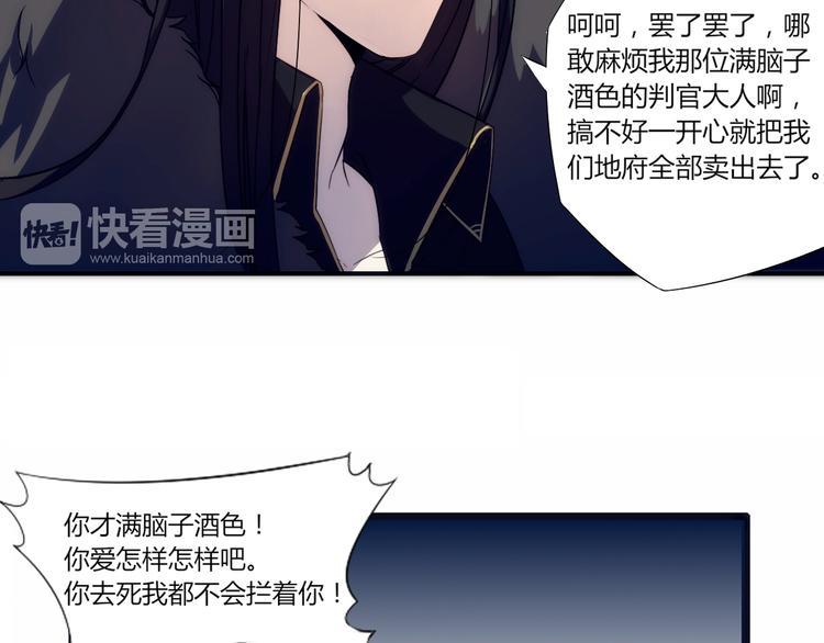 第3话 似有桃花味，应是故人来53