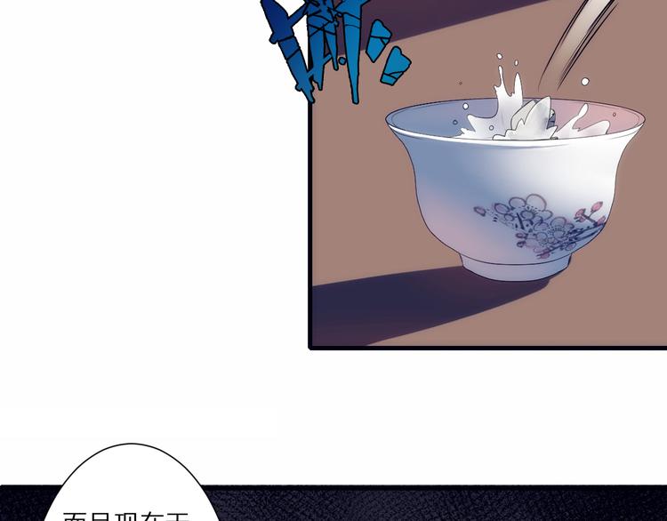 第1话 没想到你是这样的月老！70
