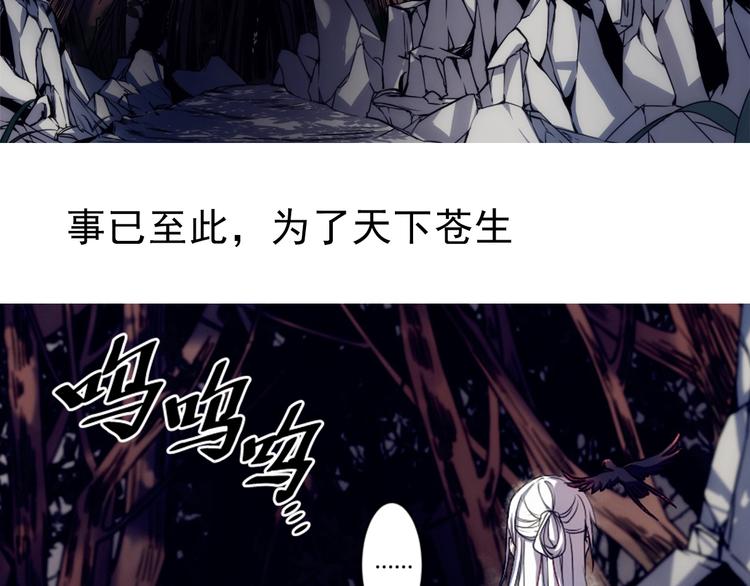 序章 月老一滴酒，情侣两行泪22