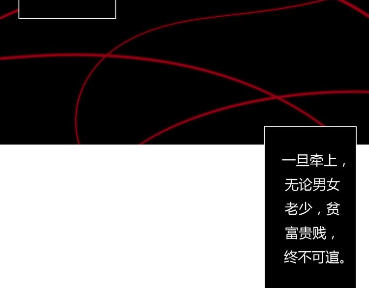 序章 月老一滴酒，情侣两行泪1