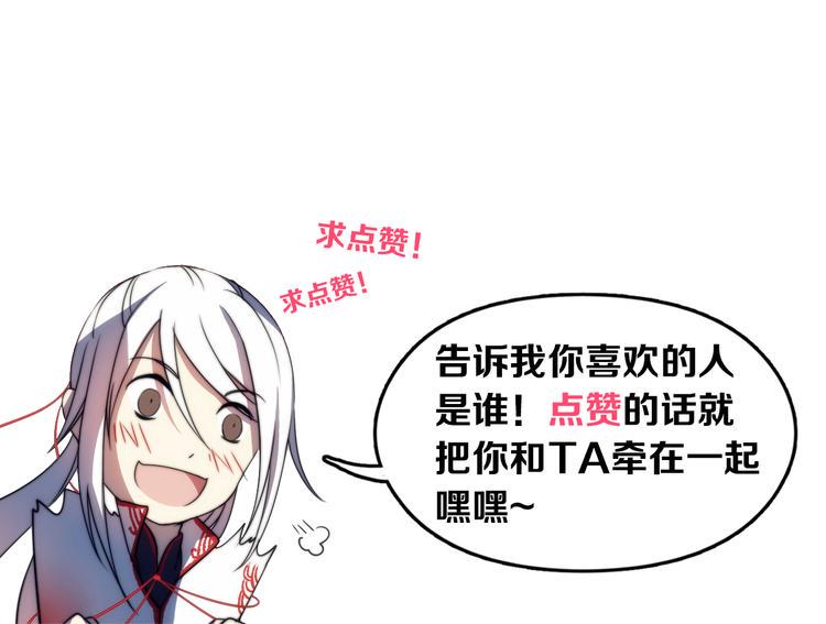 第3话 似有桃花味，应是故人来76