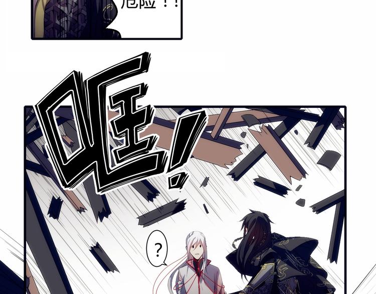 第1话 没想到你是这样的月老！76