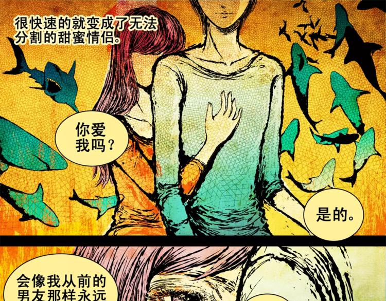 第2话 愿意为之而死的爱0