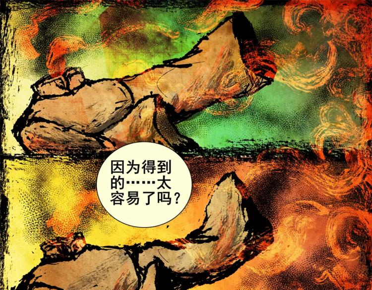 第5话 琵琶语25