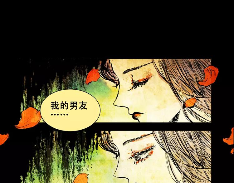 第2话 愿意为之而死的爱18
