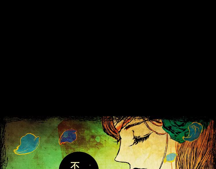 第5话 琵琶语90