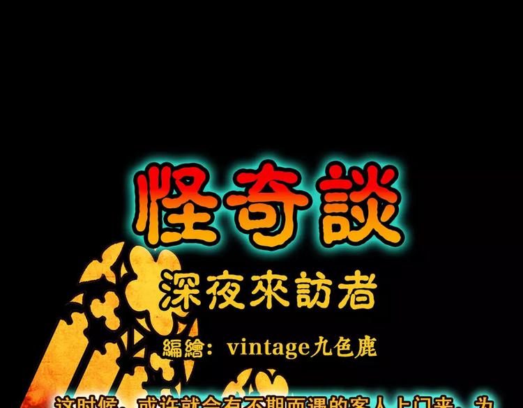 第1话 我命中注定的人2