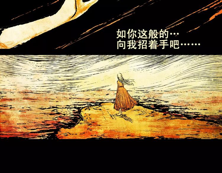 第2话 愿意为之而死的爱8