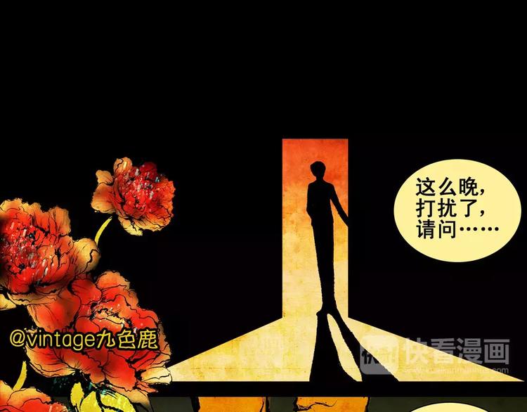 第1话 我命中注定的人4