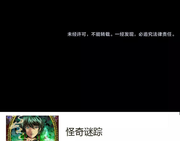 第2话 愿意为之而死的爱25