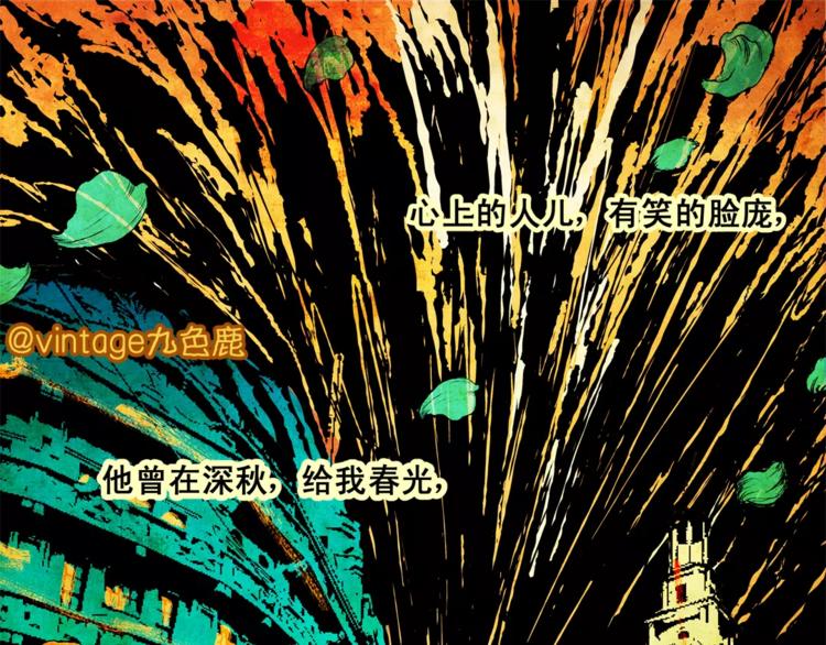 第5话 琵琶语0