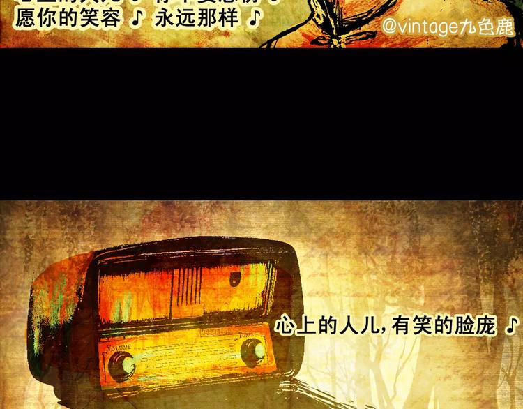 第3话 你从未后悔过吗？6