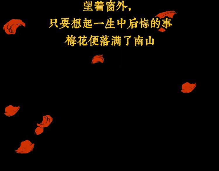 第5话 琵琶语94