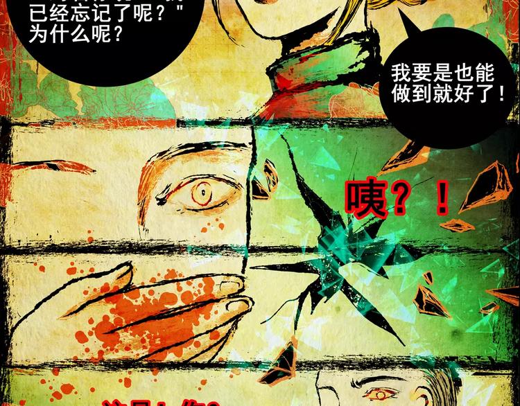第5话 琵琶语45