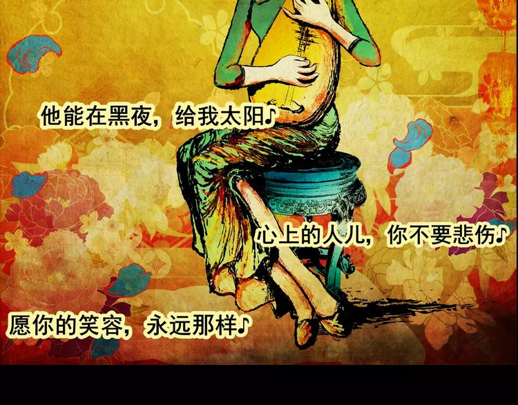 第5话 琵琶语89