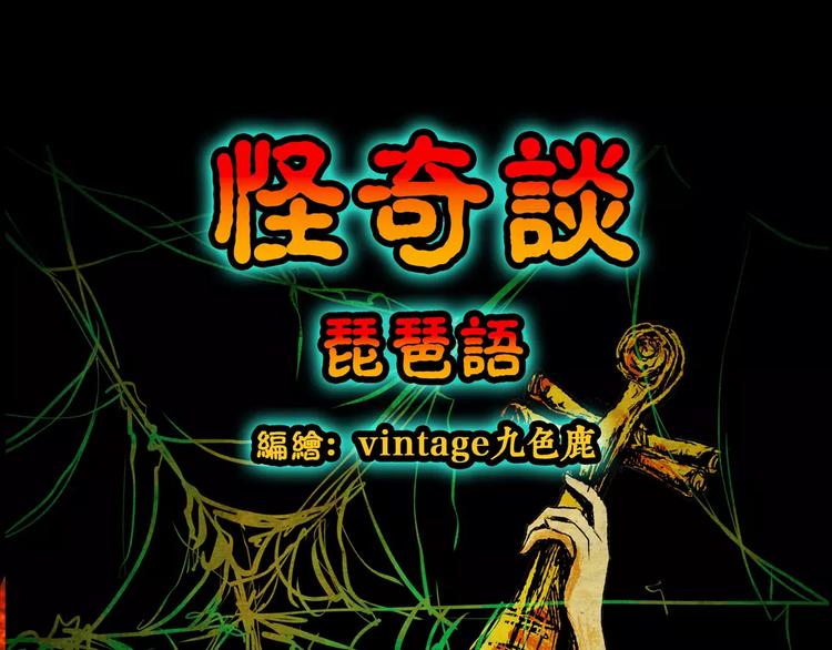 第3话 你从未后悔过吗？2