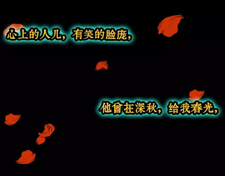 第3话 你从未后悔过吗？14
