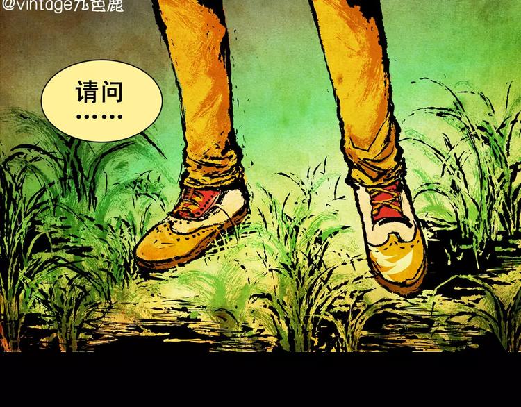 第1话 我命中注定的人14