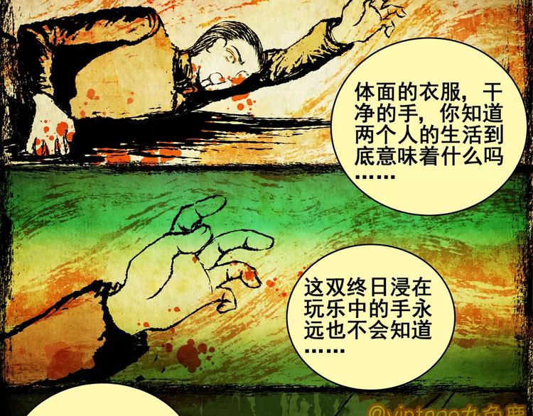 第5话 琵琶语50
