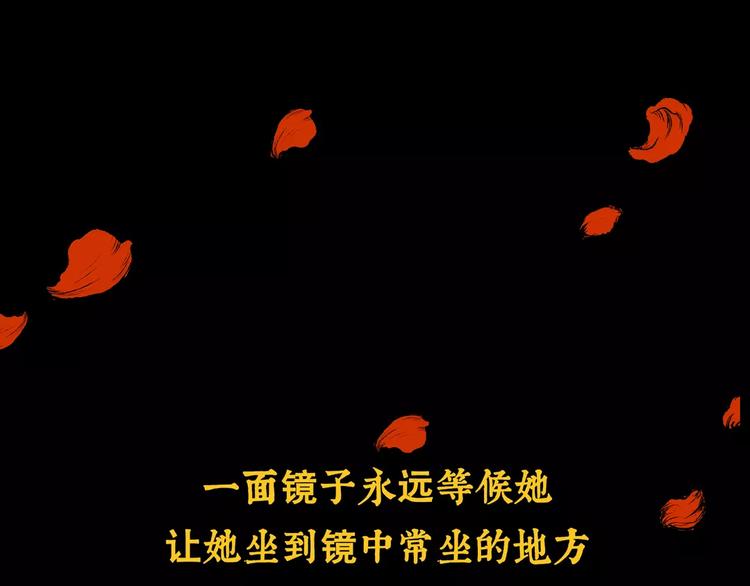 第5话 琵琶语93