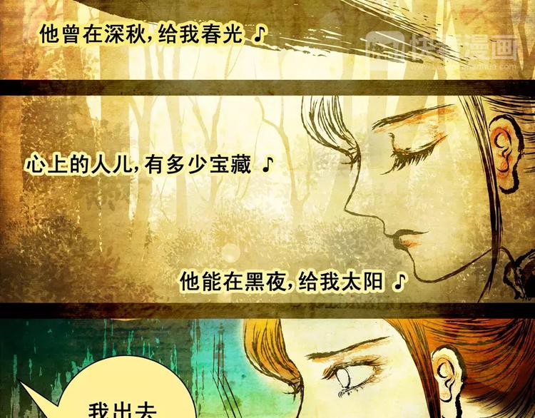 第3话 你从未后悔过吗？7