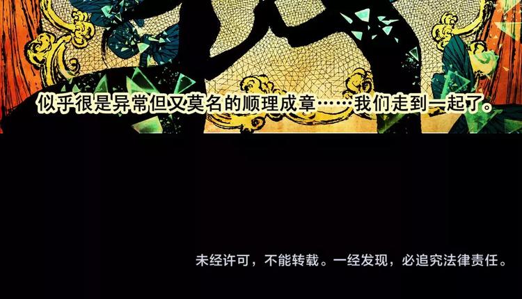 第1话 我命中注定的人19