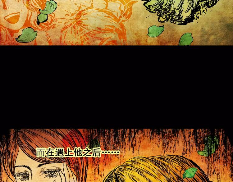 第4话  琵琶语6