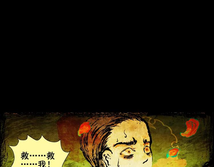 第5话 琵琶语60