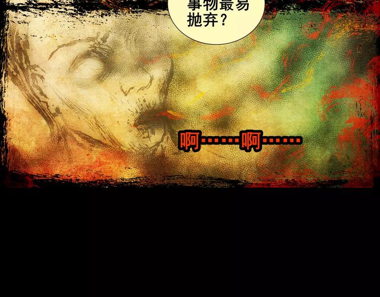 第5话 琵琶语23