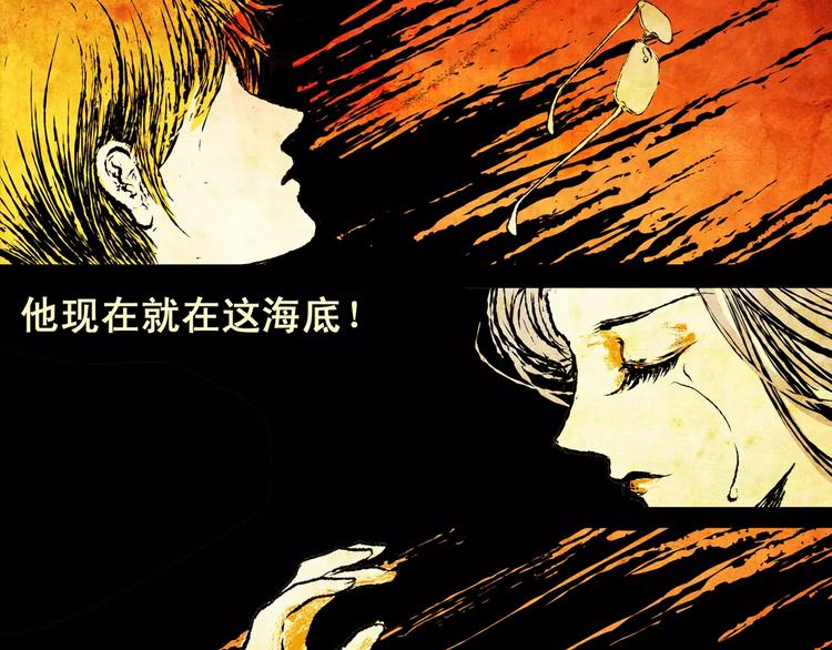 第2话 愿意为之而死的爱7