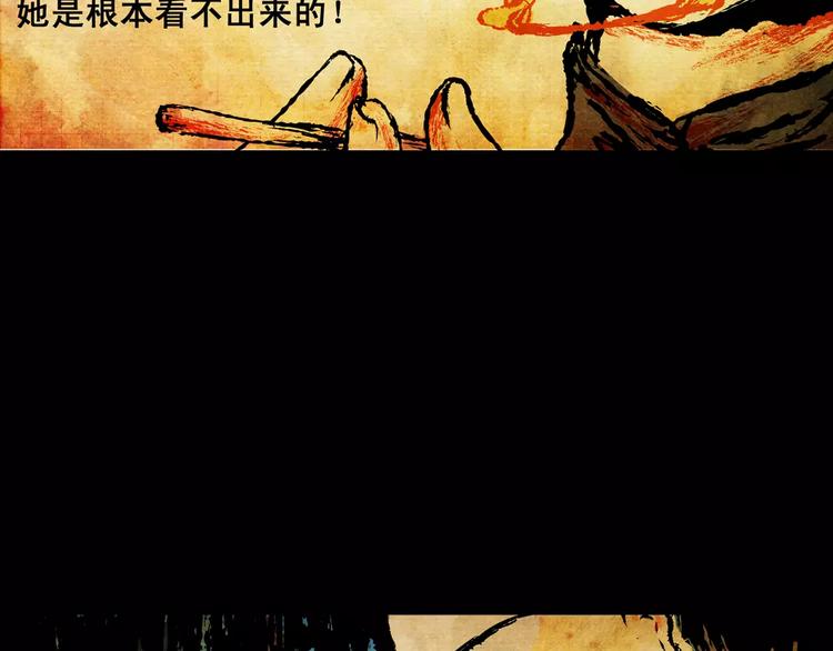 第5话 琵琶语16