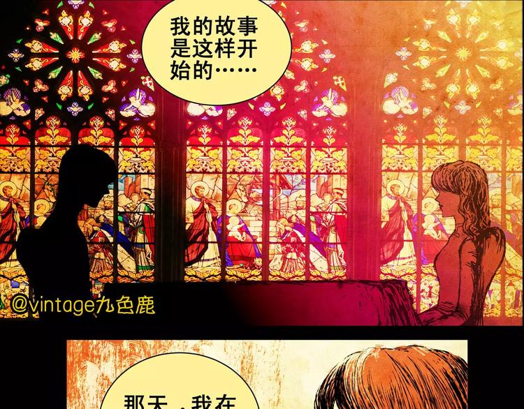第1话 我命中注定的人7