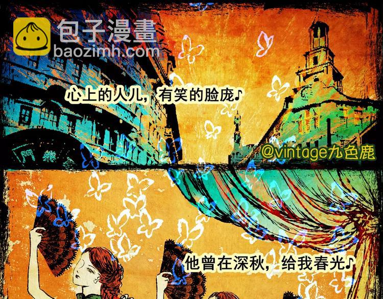 第5话 琵琶语68