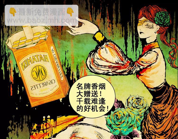 第5话 琵琶语7