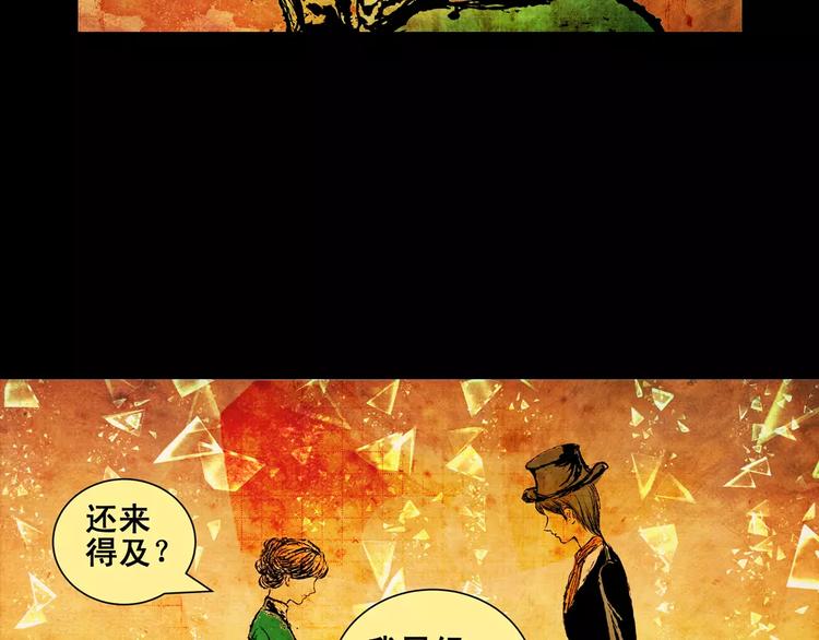 第4话  琵琶语18