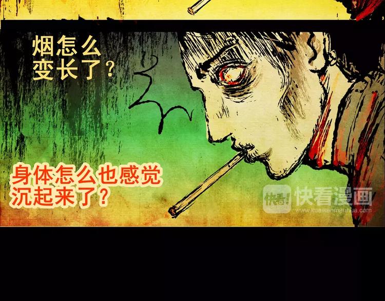 第5话 琵琶语18