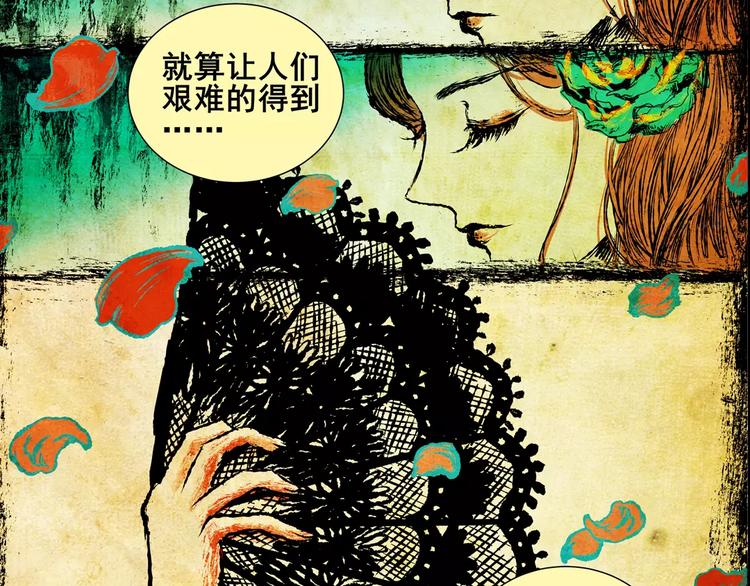 第5话 琵琶语30