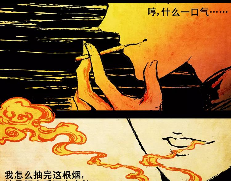 第5话 琵琶语15