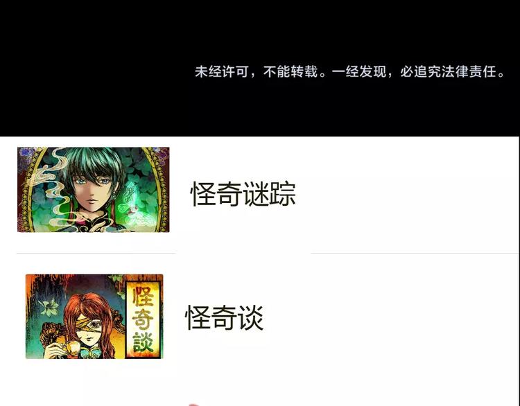 第5话 琵琶语95