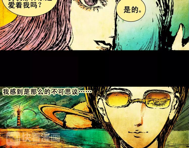 第2话 愿意为之而死的爱1