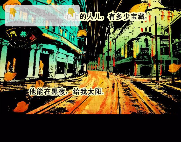 第5话 琵琶语1