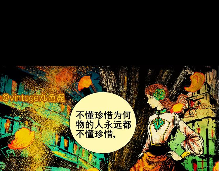 第5话 琵琶语27
