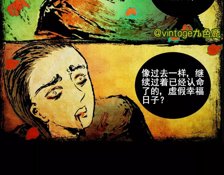第5话 琵琶语59