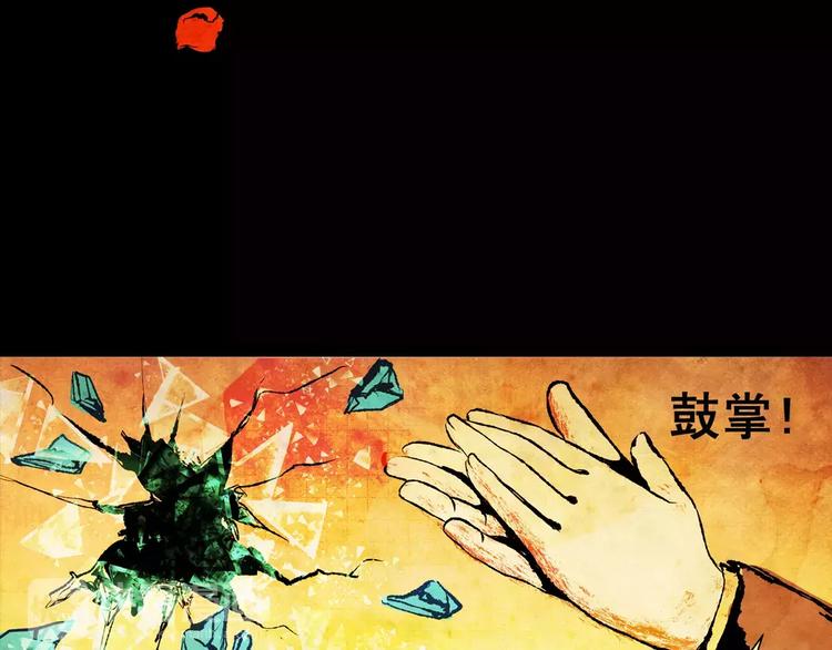 第2话 愿意为之而死的爱20