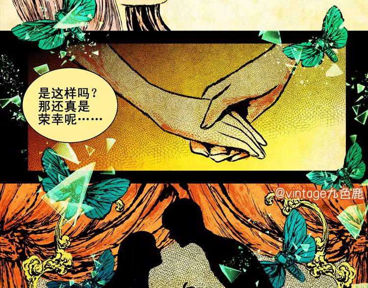 第1话 我命中注定的人18